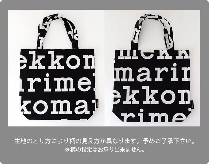 Marimekko Logo Notko Tragetasche, Schwarz x Off-White (99)