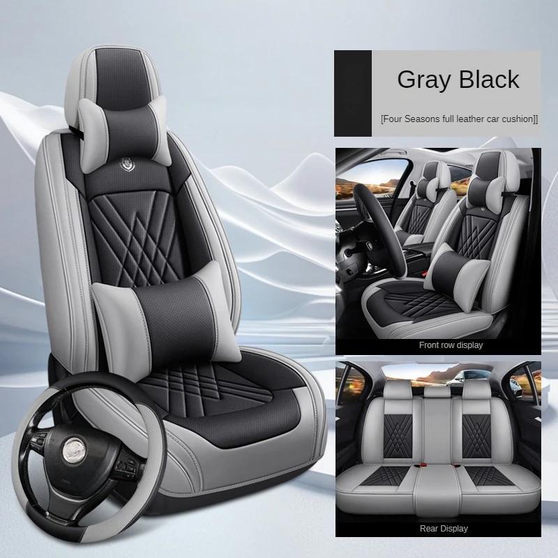 3D Universal Style Car Seat Covers for Most Car Model Interior Accessories Seat Protectors Artificial Leather