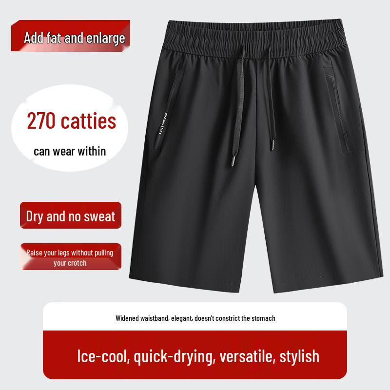 Men s Plus Size Ice Silk Sports Shorts 3XL