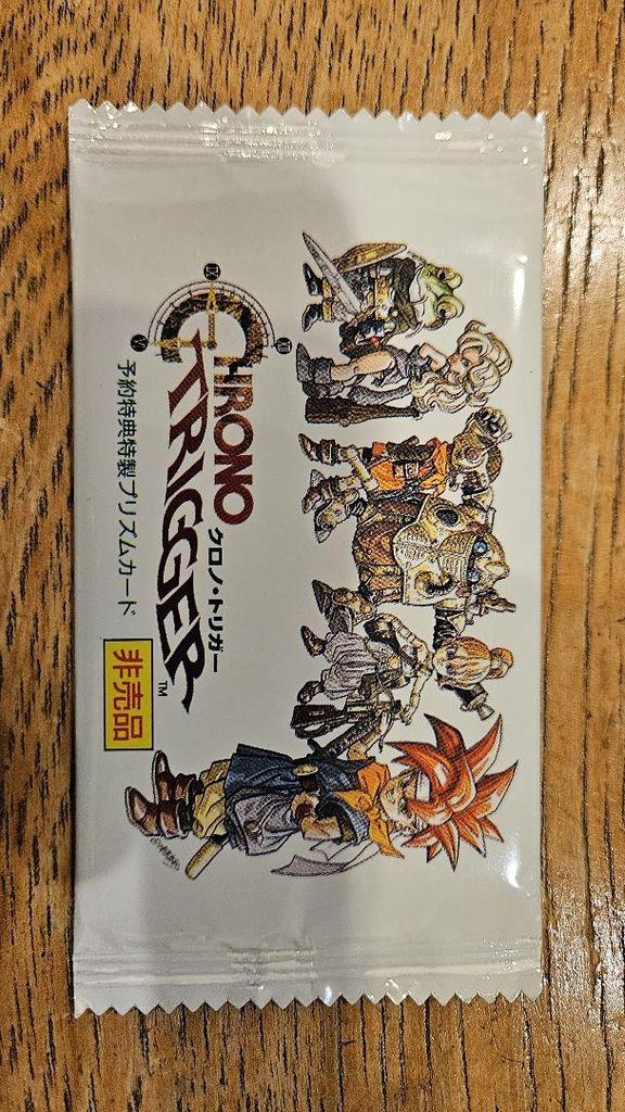 [USED] Not for Sale Chrono Trigger Pre-order Bonus Prism Card 1995 SQUARESOFT
