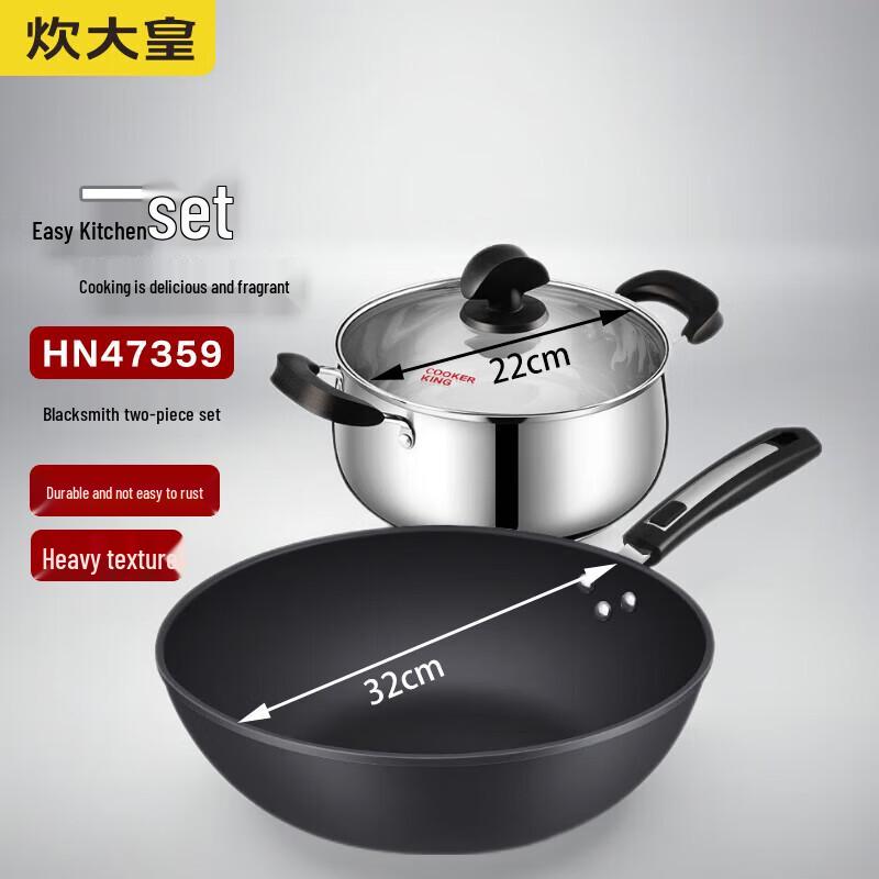 COOKER KING 2-Piece Iron Cookware Set