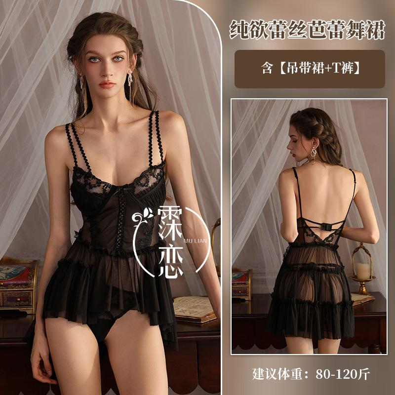 Sexy Underwear, Sexy Lace Suspender, Embroidered Mesh, Beautiful Back, Fun Steel Tray, Gather and Show Big