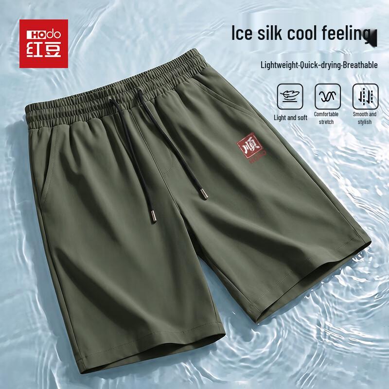 Hodo Men s Ice Silk Quick-Dry Casual Shorts 3XL