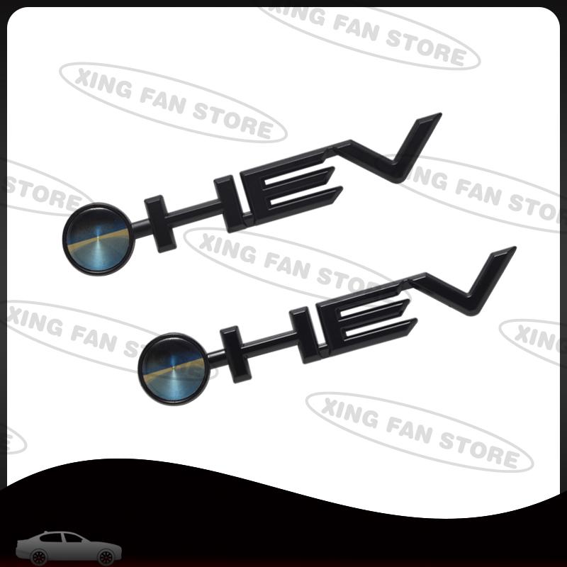 Auto Styling Emblema HEV Badge Adesivo Decalcomania Body per Toyota Sienna Highlander Granvia Camry Avalon Accessori RA1