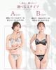 Lingerie Lucky Bag Choose from 4 styles of bras and 5 sets included [Pancute] (x-031)(A C70) - panties,
