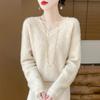 Women's Cashmere Sweater Qinghe Cashmere 30% Cashmere 70% Wool Autumn and Winter Pullover Warm and Fashionable