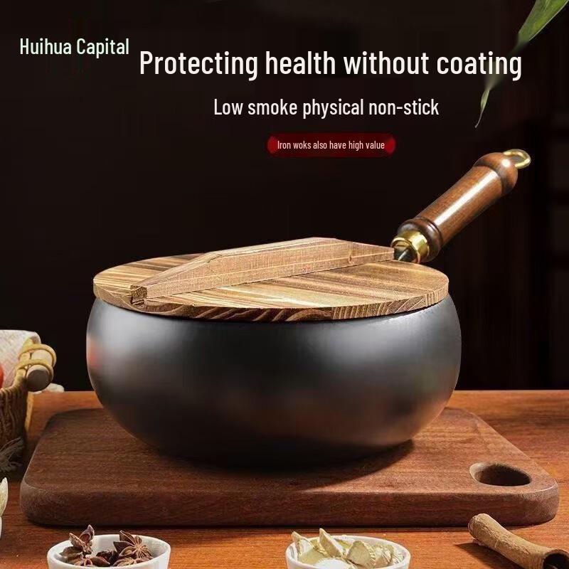 HUIHUADU Hand-Forged Hammered Iron Wok with Wooden Lid