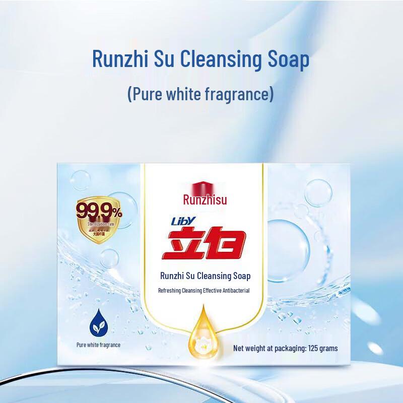 Liby Runzhisu Cleansing Soap