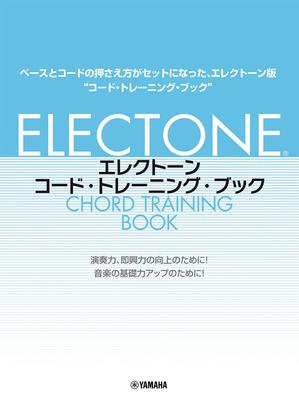 Electone Akkordübungsbuch