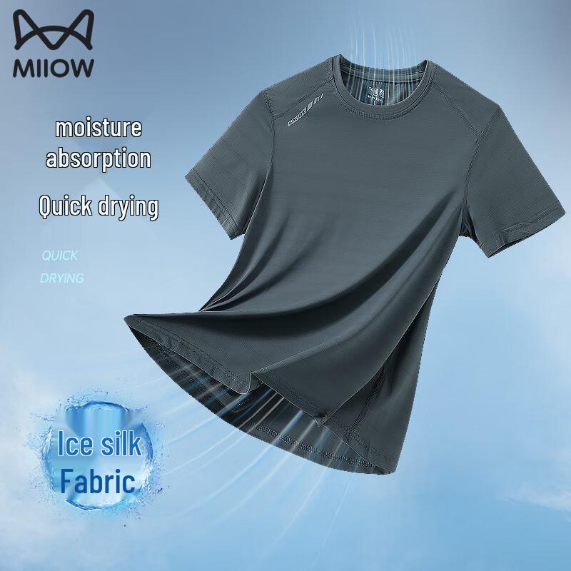 MiiOW Men s Ice Silk Cooling Short Sleeve T-Shirt 6XL