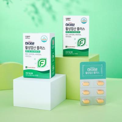 Hymune Activated Folic Acid Plus 480mg 30 Tablets 1 Box (30-day Supply)