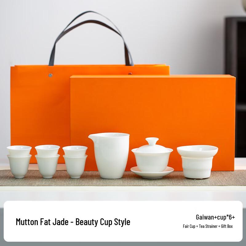 White Porcelain Mutton Fat Jade Gongfu Tea Set