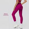 High waist naked nine-point yoga pants, pockets, belly and hips, Pilates fitness pants, and tight sports trousers outside.