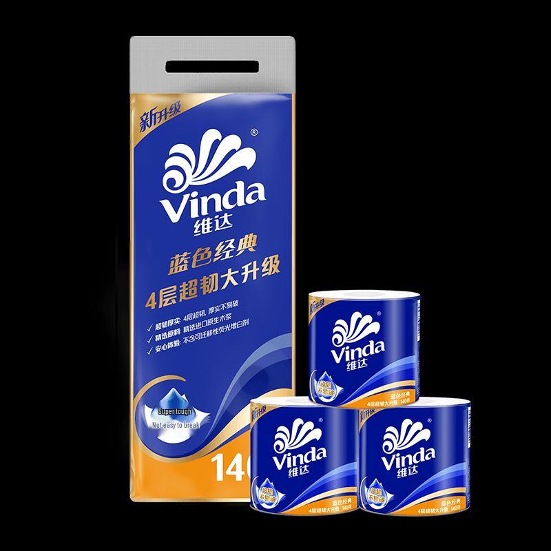 Vinda Blue Classic 4-Ply Toilet Paper