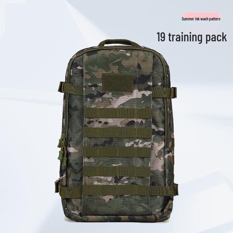 

Hengxin Ruichu Outdoor Camouflage Training Backpack