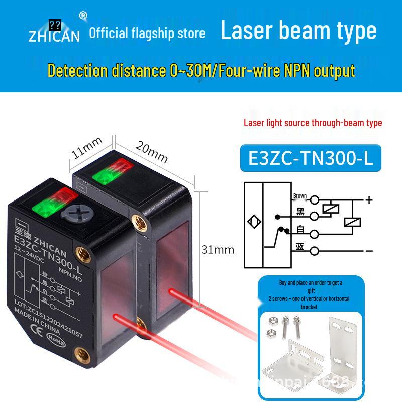 Zhi Can 2.5m Long-Distance Photoelectric Sensor with Background Suppression and Color Immunity