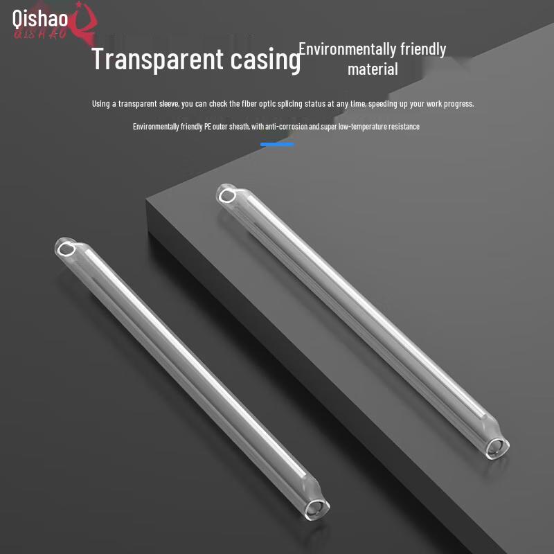Fiber Optic Heat Shrink Tube