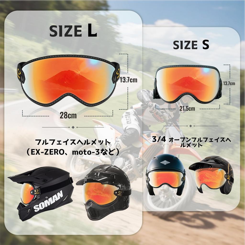 Retro Motorcycle Goggles with Elastic Portable and Easy to Replacement Open Face Full Designed to Fit and Full Face Road Motorcycle Unisex and Night L