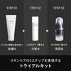 Shiseido Men Beauty Serum Lotion Gesichtsreiniger Geschenk Ultimune Testset Original Beutelset Zitrus- und Bambusgründuft Reiseset SHISEIDO MEN