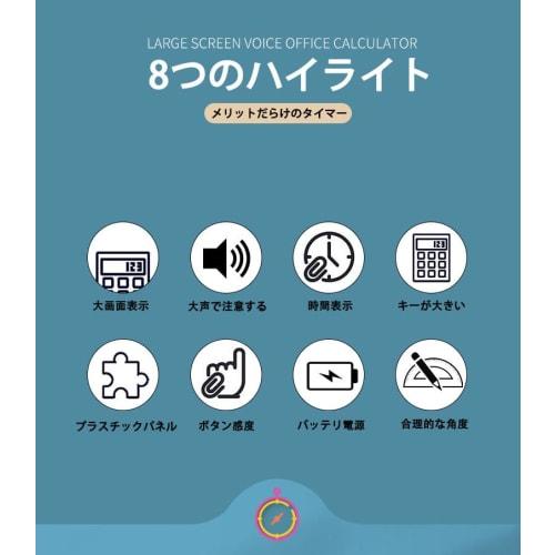 RuiMi Multifunctional Electronic Digital Kitchen Timer with Magnet, Up to 99 Minutes 59 Seconds, Learning Timer, Large LCD Display, Loud Sound, Large