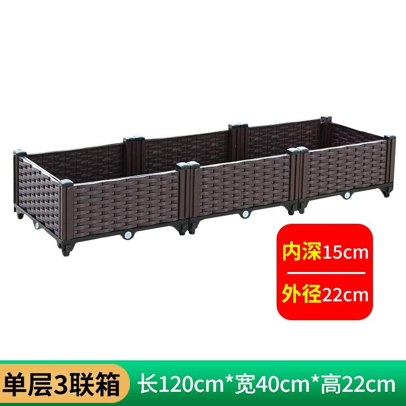

Large Single Layer 3-Compartment Box 120-40-22cm for Vegetable Planting Raised Garden Bed Outdoor Plastic Planter Container Rais