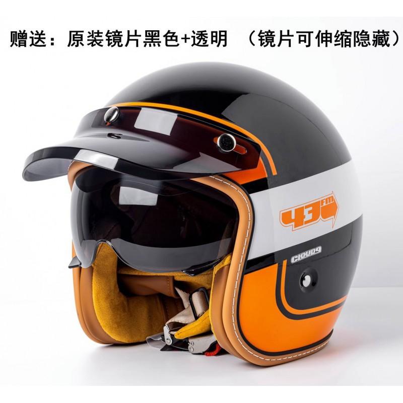 C500 White Competitive Motorcycle Helmet New National Standard Locomotive Lightweight Street Three-quarters Retro Half