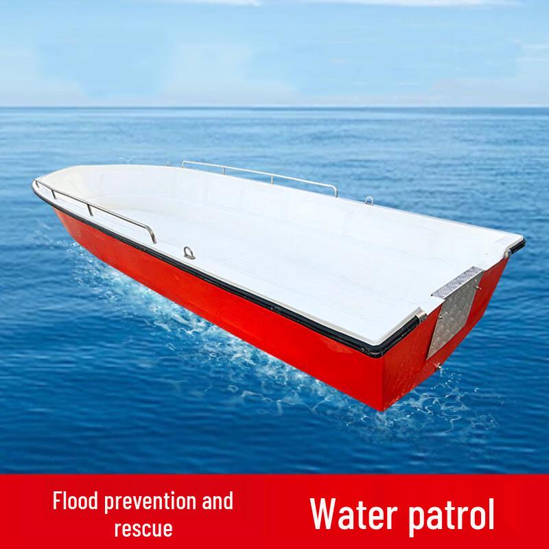 

BOSLI Fiberglass Hard-Bottom Rescue & Emergency Boat
