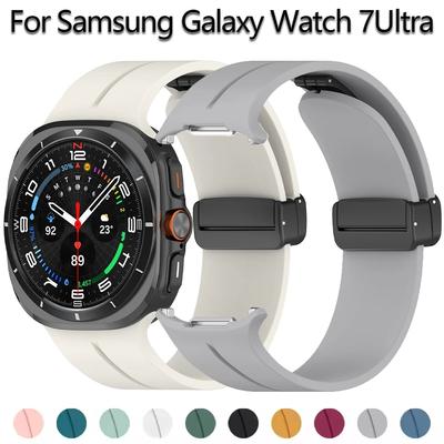 Magnetiskt armband för Samsung Galaxy Watch 7 Ultra 47mm Armband utan glipor Silikonarmband för Galaxy Watch 7Ultra 47 Klockarmband Correas