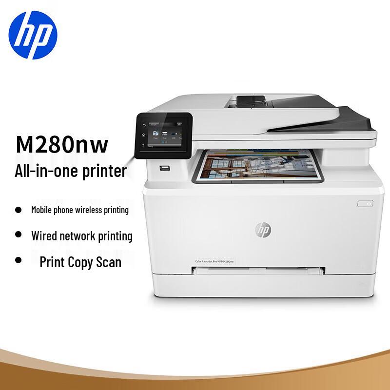 HP M280nw Color Laser Multifunction Printer CN plug (adapter included)