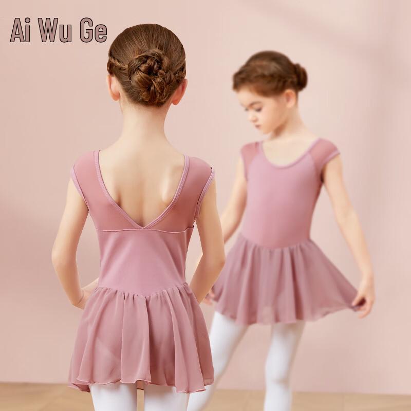 Aiwuge Girls' Cotton Ballet Leotard