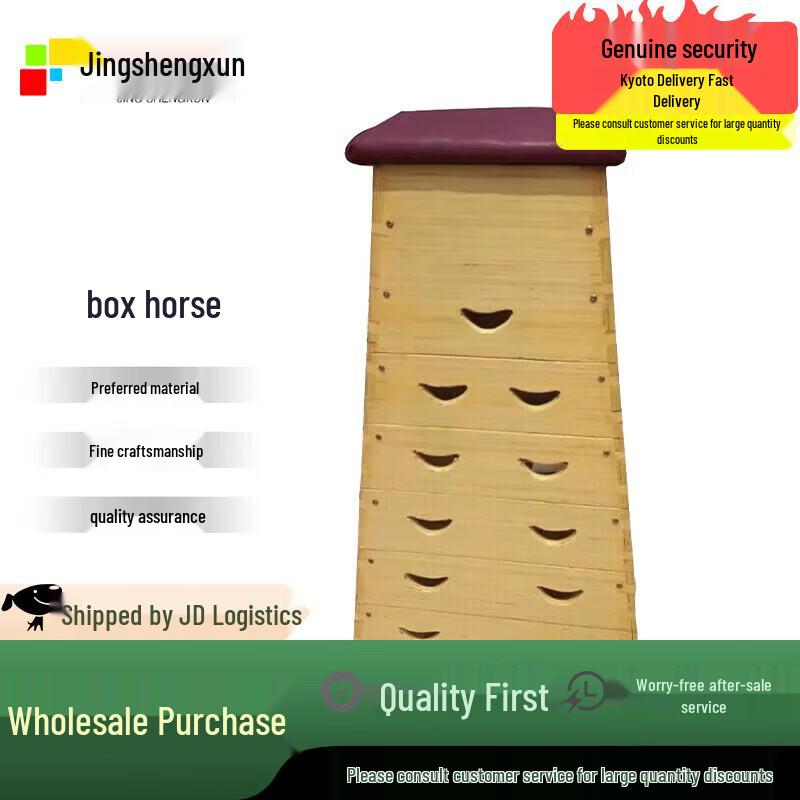 Jingshengxun Gymnastics Training Vaulting Box