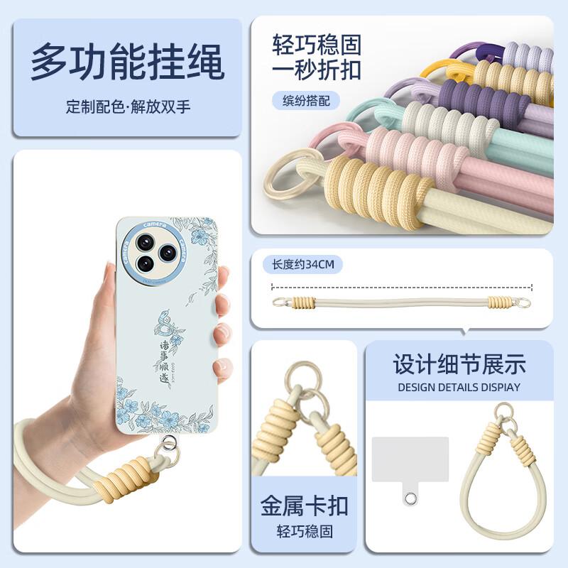 XP Redmi K80 Ultra Phone Case, Full Lens Protection, Xiaomi Redmi K80 Ultra Shockproof Silicone Case with Lanyard - Antique White