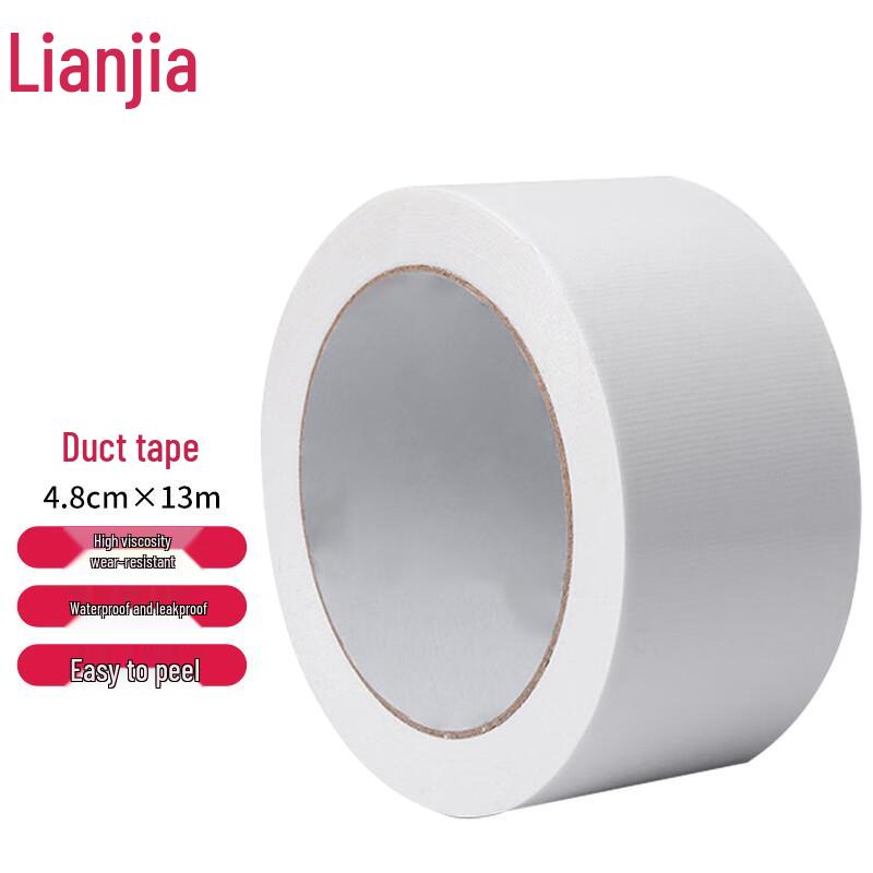 LianJia Heavy-Duty Cloth Duct Tape