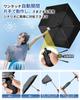 parasol with UV complete light and heat automatic opening and compact folding UV windproof and suitable for both sunny and rainy durable fiberglass