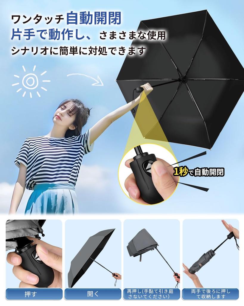 parasol with UV complete light and heat automatic opening and compact folding UV windproof and suitable for both sunny and rainy durable fiberglass