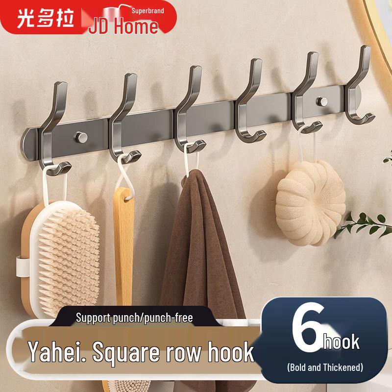 Guangduola No-Drill 6-Hook Adhesive Wall Rack