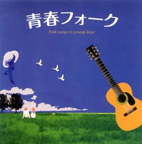 

CD SEISHUN FOLK - Seishun Folk VICL62888 Japan Japanese Traditional/Folk Used