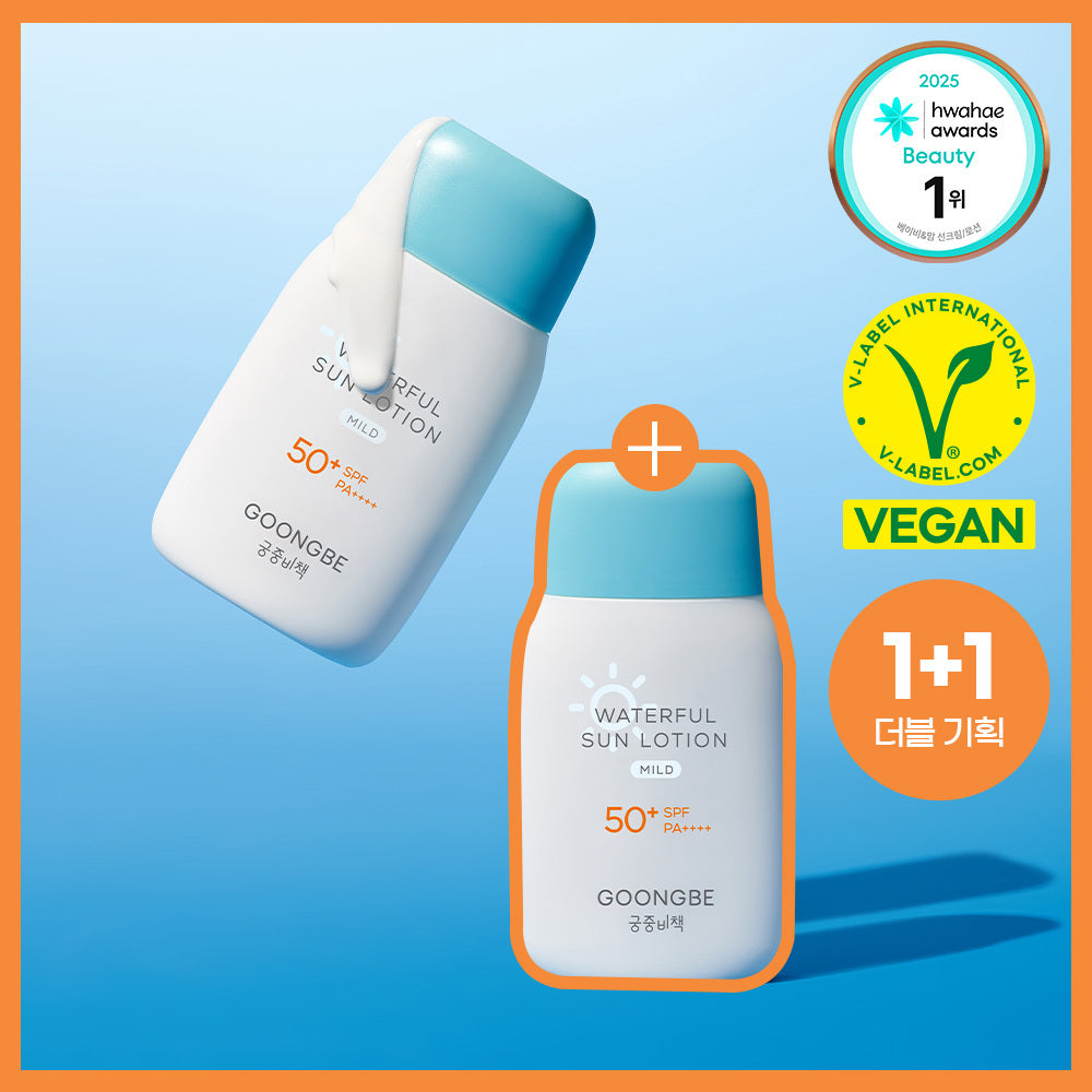 GOONGBE Waterfull Sunlotion Mild 60g (+60g)