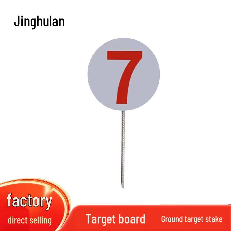 Jinghulian Outdoor Target Field Markers