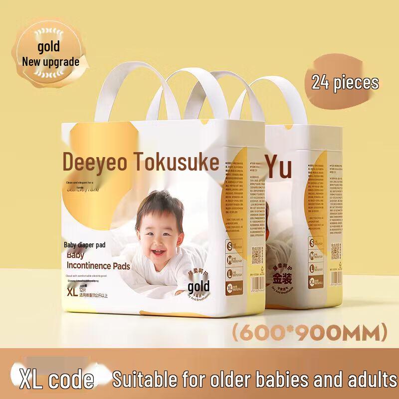 DeYou Baby Changing Pads
