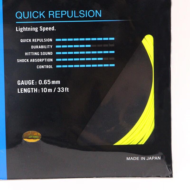 YONEX BG66UM Badminton Saite