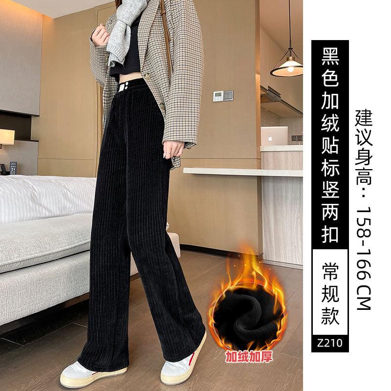 Off-white chenille wide-leg pants women's new autumn and winter fleece windproof pants winter casual corduroy pants