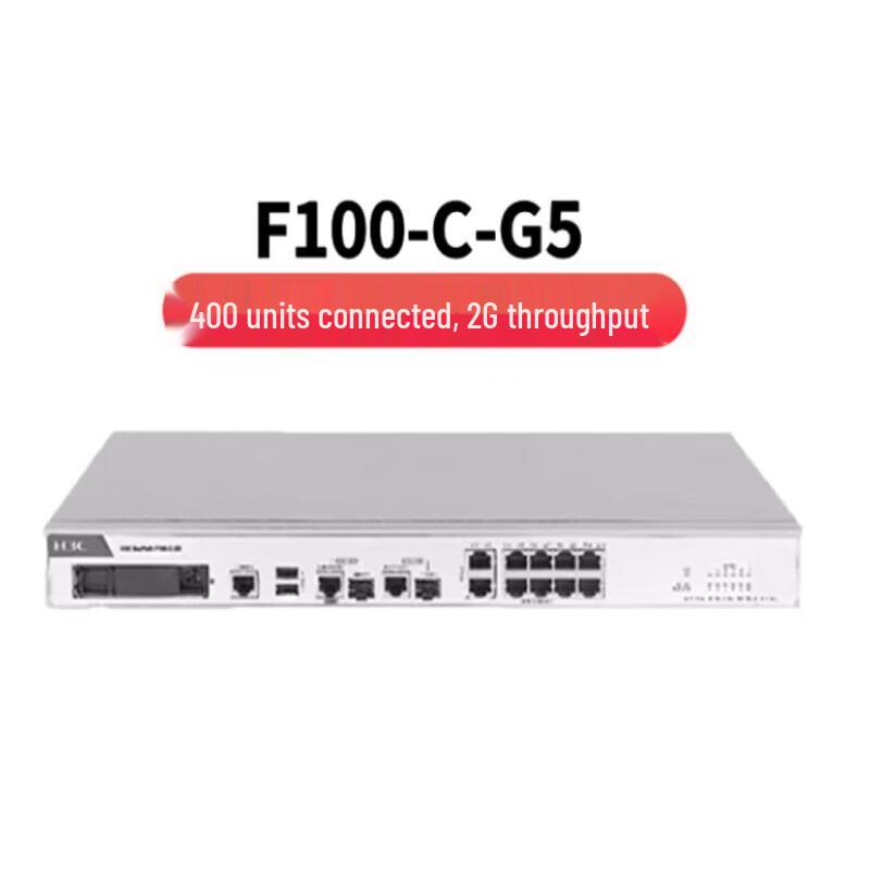 

H3C F100-C-G5 Series Gigabit Enterprise Firewall
