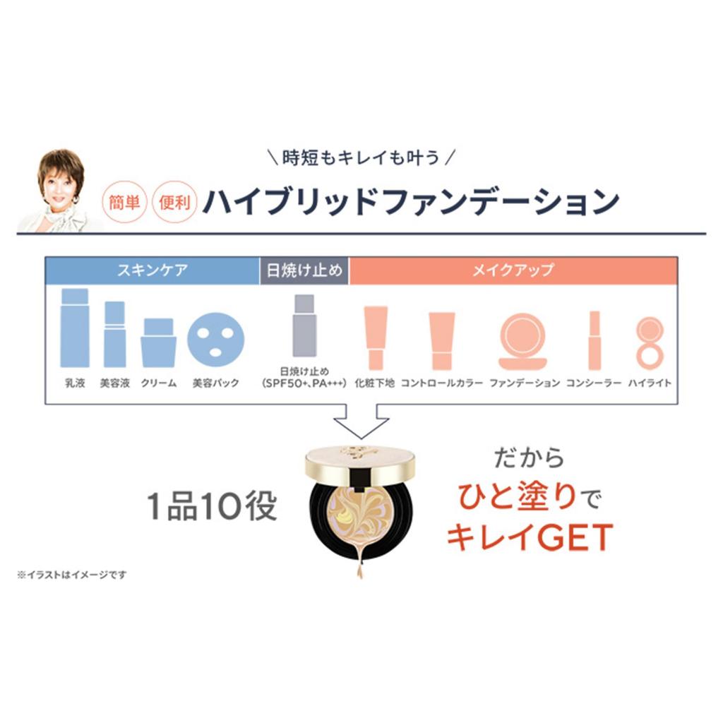 たかの友梨Jewelry Pact SPF50+/PA++++ 12g たかの友梨Jewelry Pact