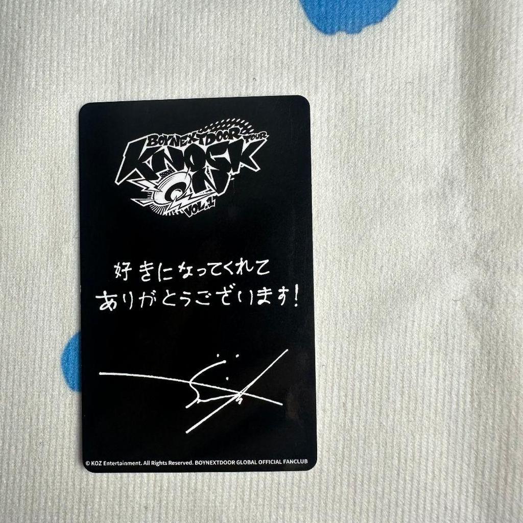 [USED] BOYNEXTDOOR Sungho Introduction FC New Membership Trading Card