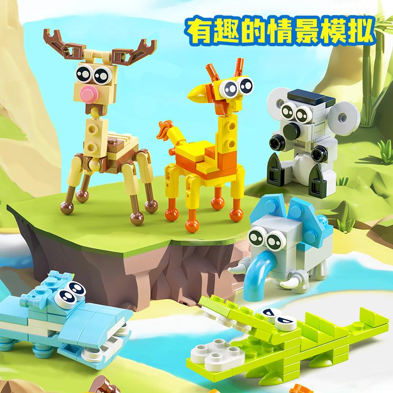 12-in-1 Animal Blocks Educational Toys Children's Gift Creative Intelligence Development Playsets Small Animals Building Blocks