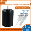 BM2838 Industrial Electric Screwdriver - Silent DC Brushless Motor (6V/12V/24V) with Long Life Inner Rotor