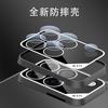 For Huawei Honor WIN phone case, TPU back panel, camera protection, shockproof and drop-resistant, smooth touch