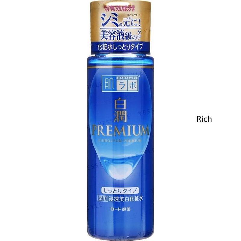 Rohto Mentholatum - Hada Labo Shirojyun Premium Whitening Lotion