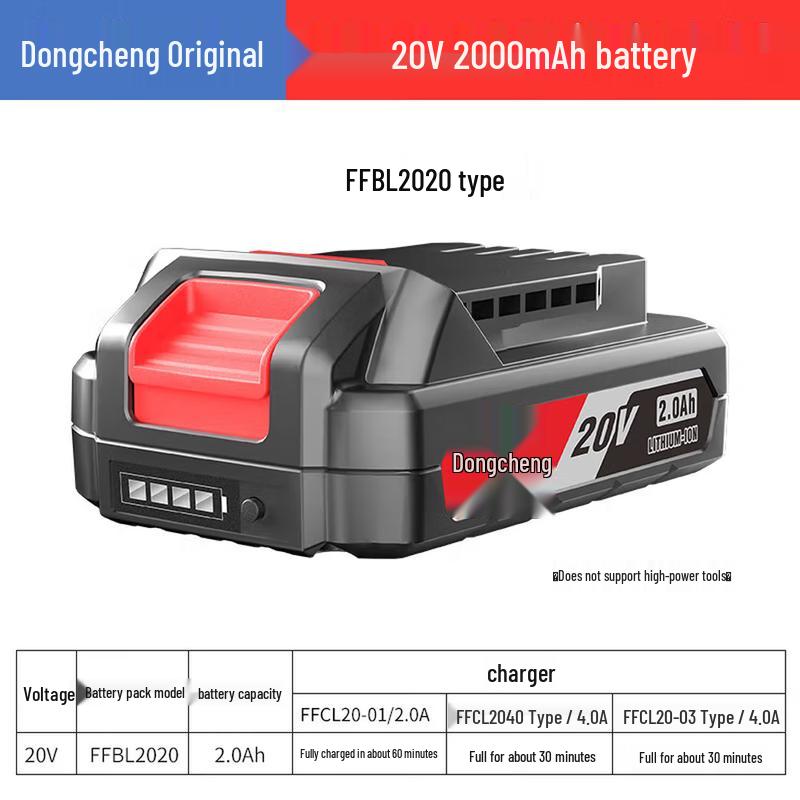 Dongcheng 20V 2.0Ah Lithium Battery CN plug (adapter included)